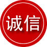 郓城诚信救援服务