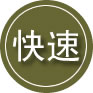 郓城24小时道路救援