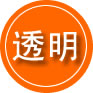 郓城救援费用合理