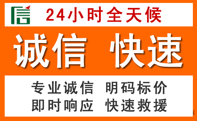 如何制定合理价格策略缓解郓城道路救援售后压力