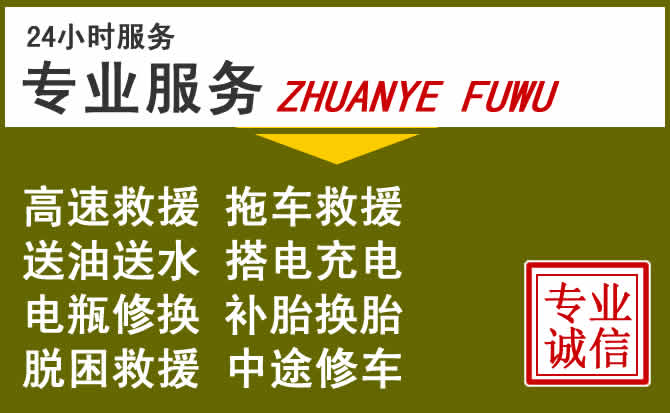 新能源汽车保有量攀升,郓城道路救援行业未来发展新趋势解析